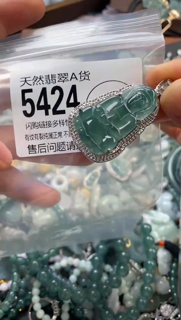 颈饰未镶嵌翡翠翡翠5424