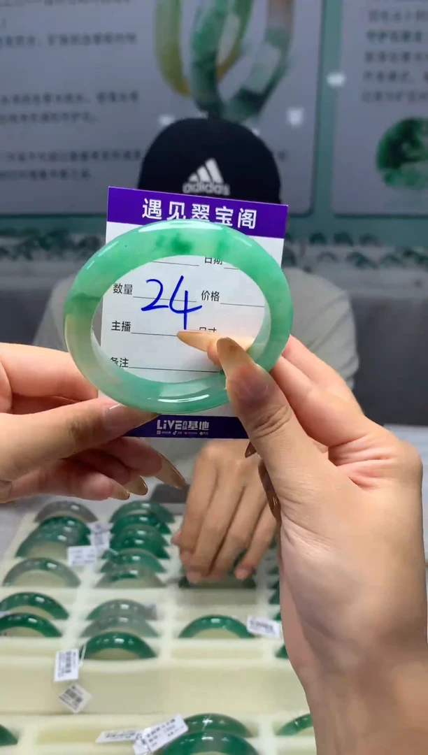 未镶嵌手镯石英质玉（非洲翠）5758圈口