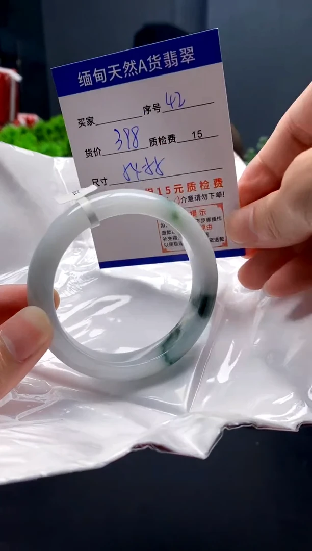 未镶嵌手镯翡翠42缅甸天然A货翡翠需包容瑕疵，介意慎拍