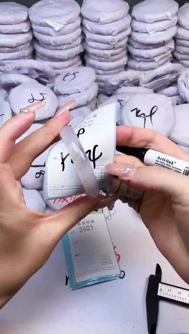 手镯玛瑙/玉髓未镶嵌3400
