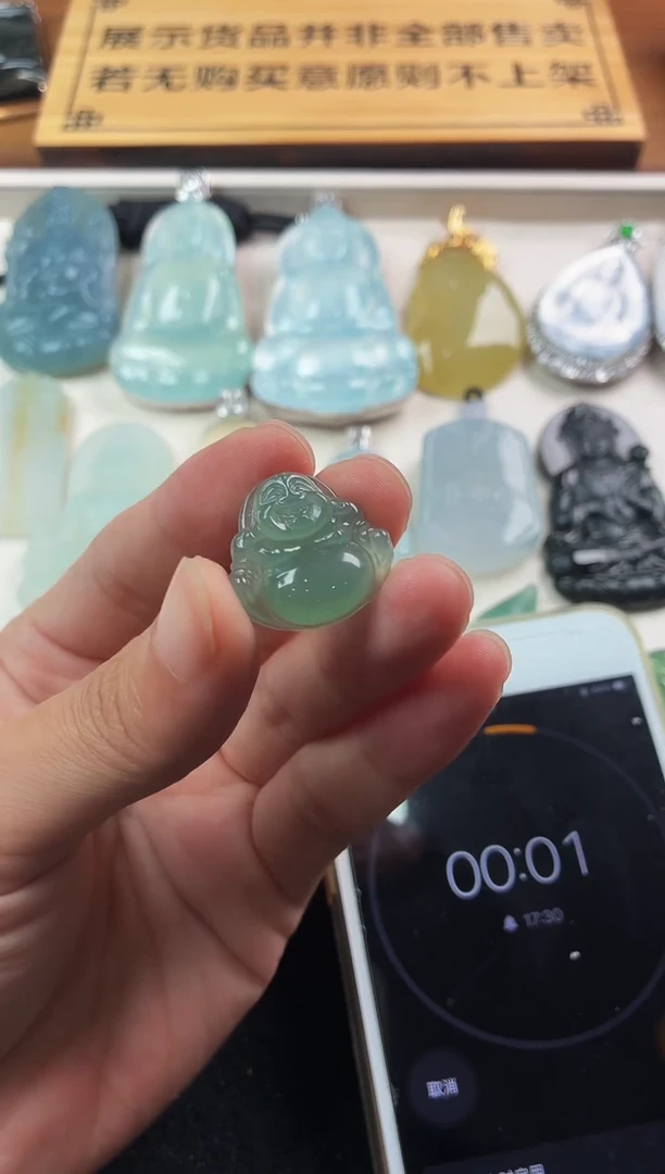 定制翡翠未镶嵌一*云5004毛货不退不换