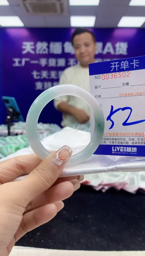 未镶嵌手镯翡翠AAAAAAAAAAAA