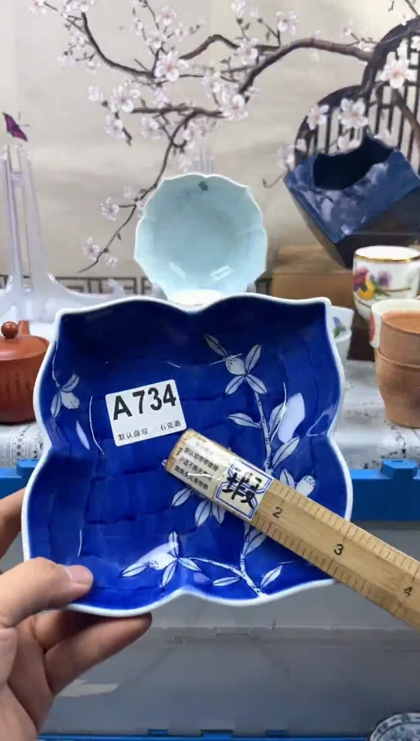 【闪购商品】1瓷片 默认微瑕介意勿拍A734
