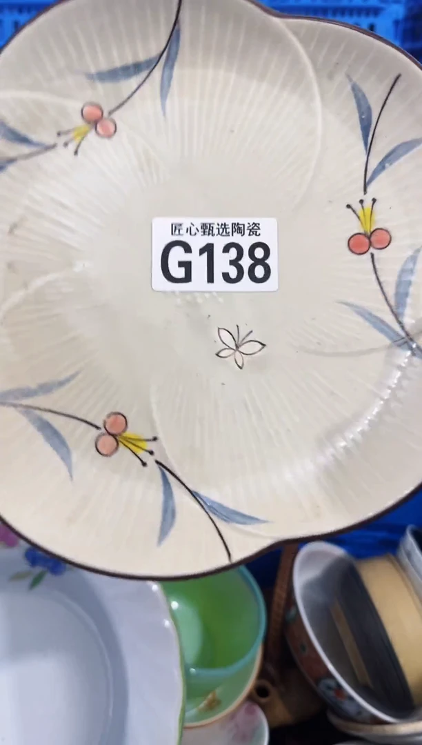 瓷片言*        G138