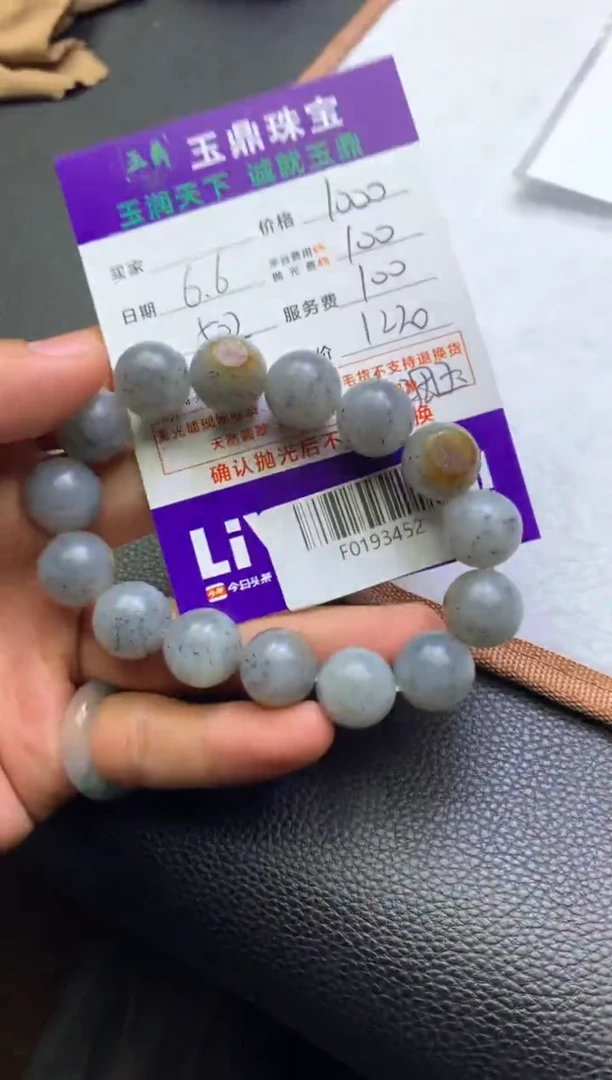定制和田玉---F0193452