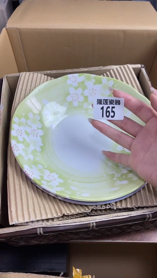 【闪购商品】瓷片隆莲瓷器欢迎大家