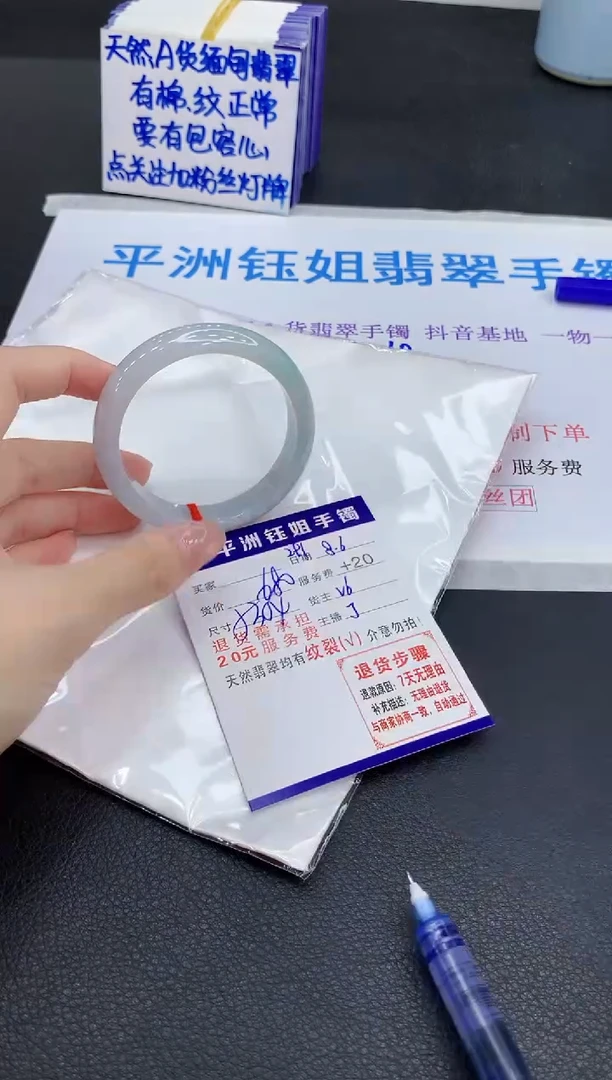 翡翠手镯未镶嵌111