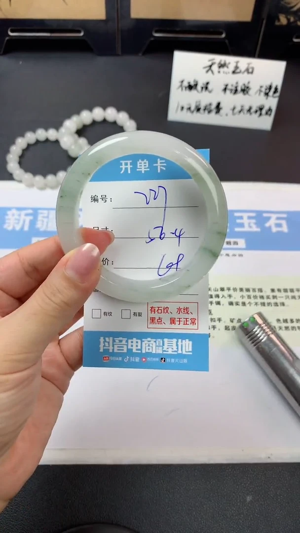 未镶嵌手镯石英质玉r227