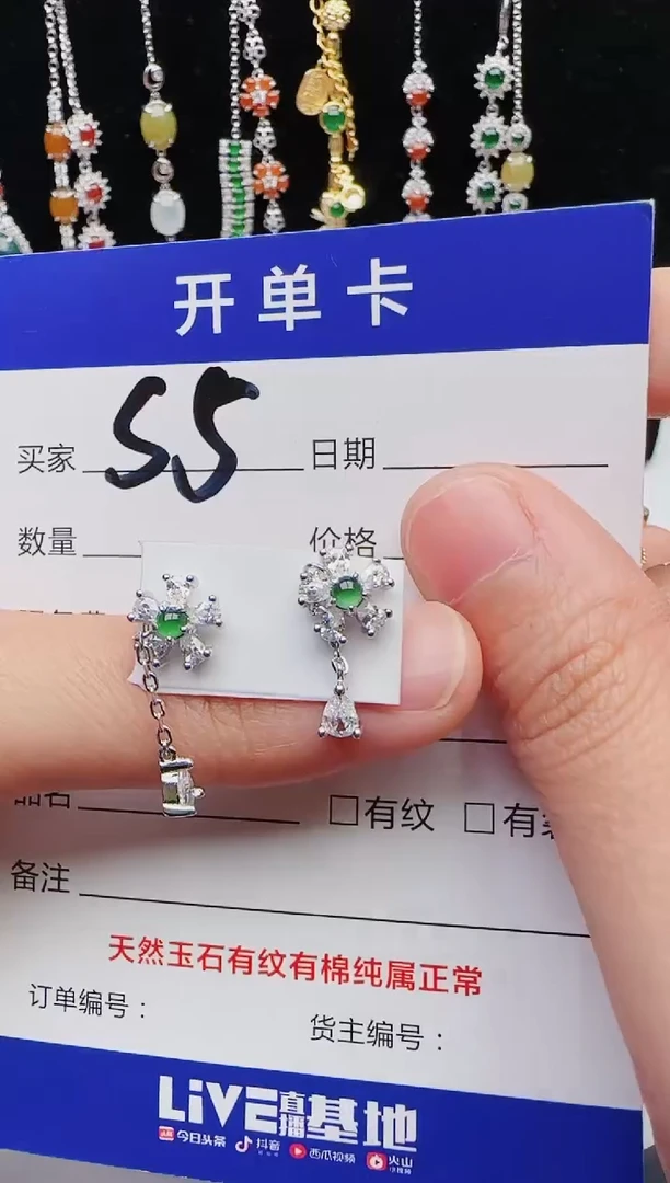 【闪购商品】翡翠戒指银S925镶嵌12131231111