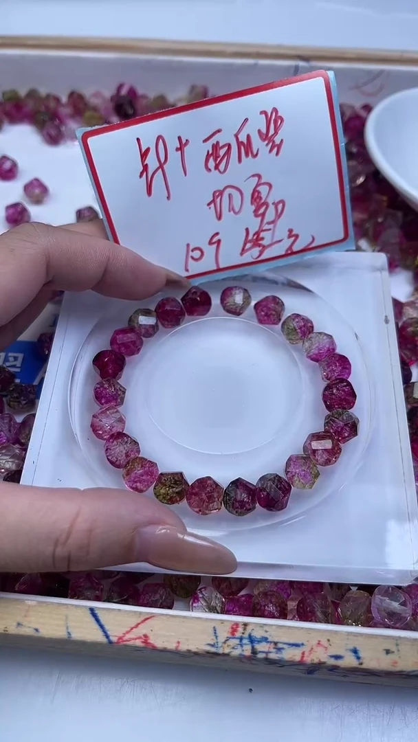 未镶嵌散珠碧玺A1535 西瓜碧玺钻切10mm10个9.9元