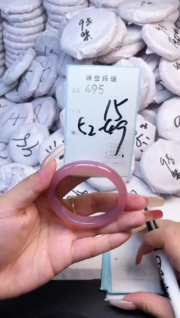 手镯玛瑙/玉髓未镶嵌495