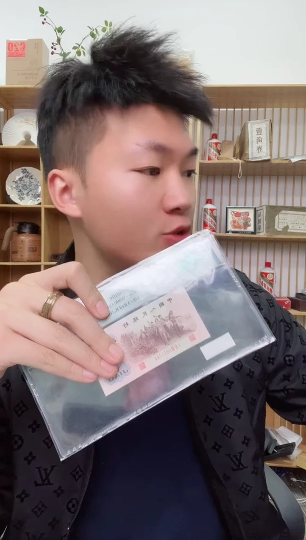 【闪购商品】PMG评级-417渡背单张66不挑