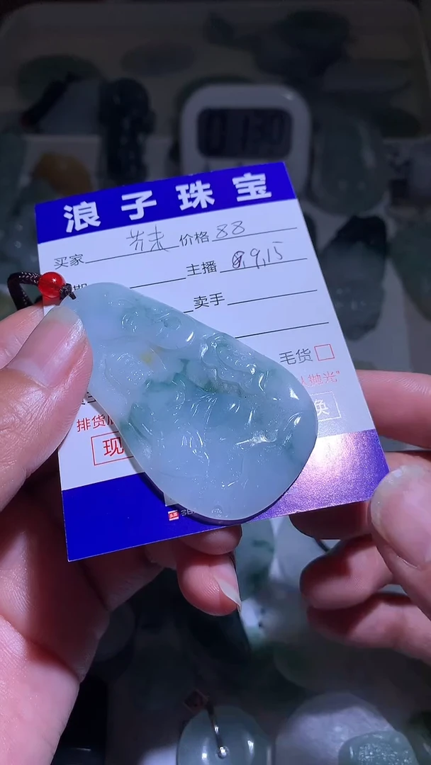 未镶嵌挂件翡翠@*末88