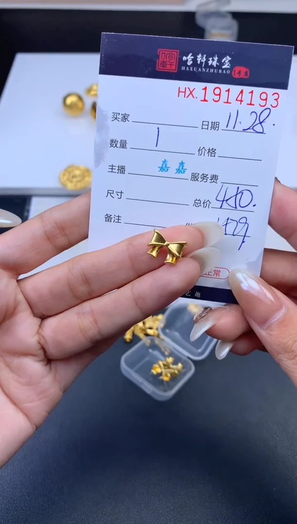 吊坠(不含链)定制足金哈轩 吊坠1（多样性发其一）