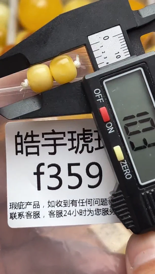 裸石蜜蜡未镶嵌天然蜜蜡微瑕珠子 假一赔万