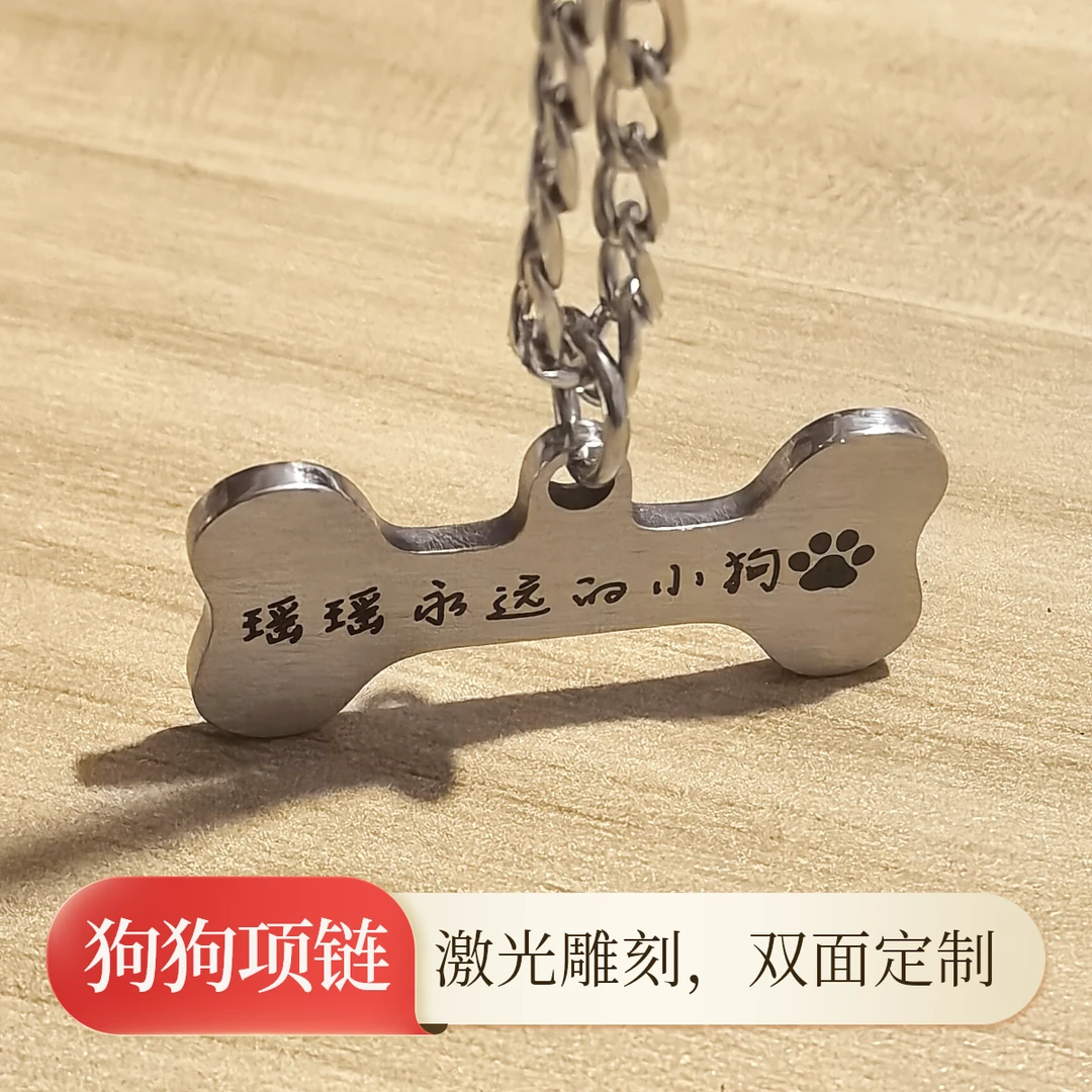 小狗牌小骨头项链puppy小猫牌项链定制礼物挂件刻字项链猫爪狗爪