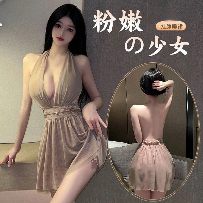 粉嫩火辣性感睡衣女诱惑睡裙套装夜店纯欲制服