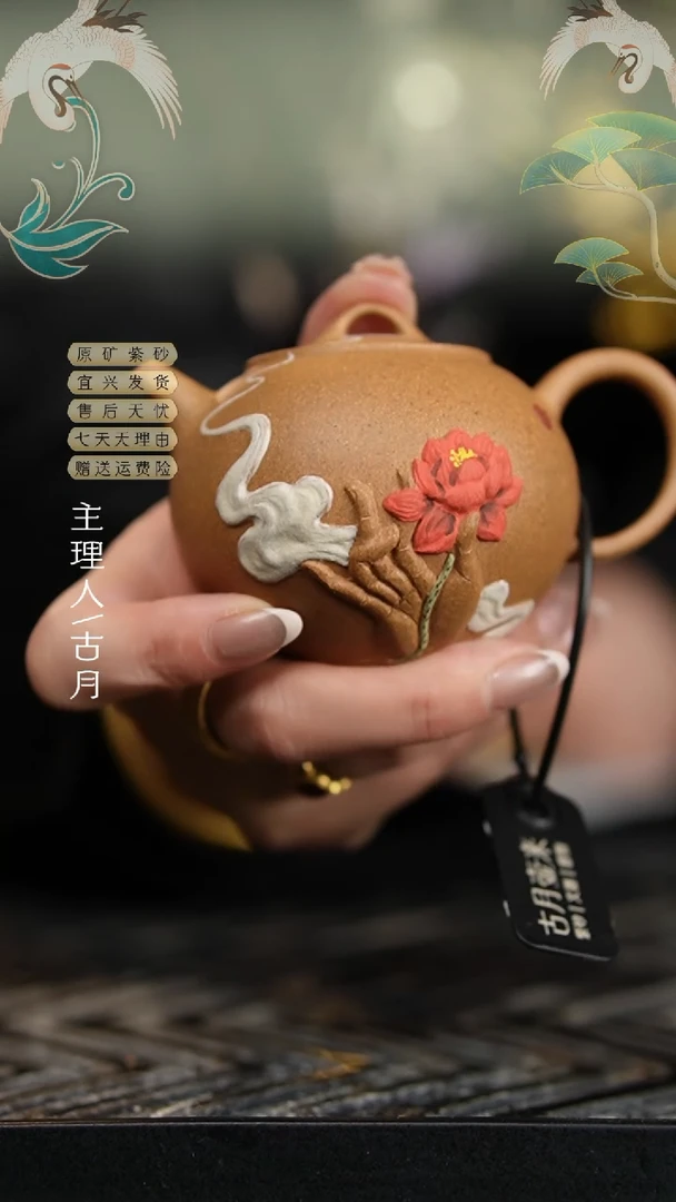 【闪购商品】D1262老段泥“佛手莲花”120cc