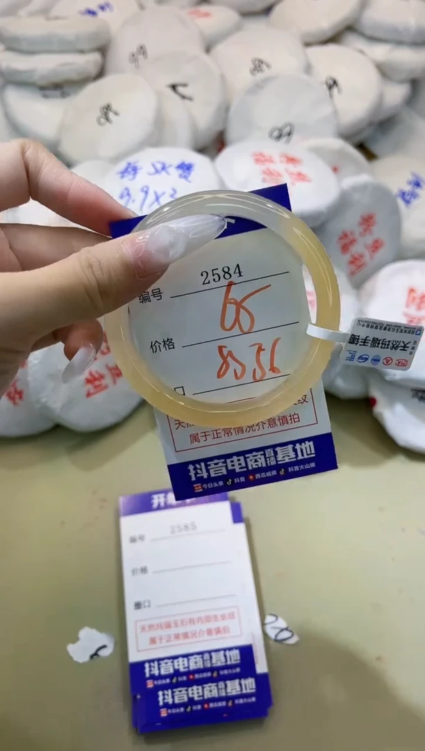 玛瑙/玉髓手镯未镶嵌2584