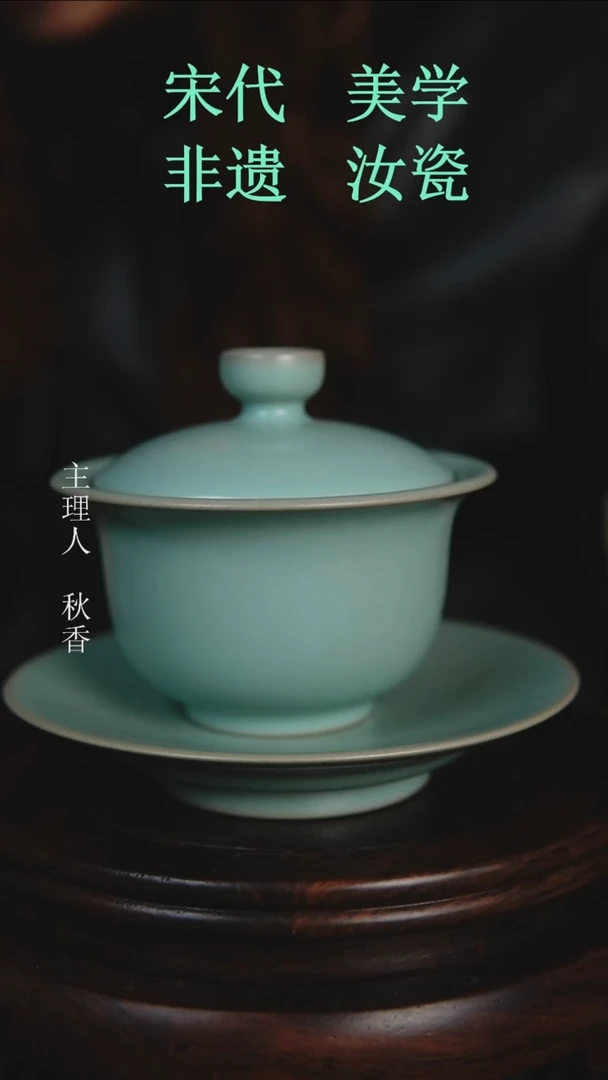 杯子原产地原矿釉汝瓷