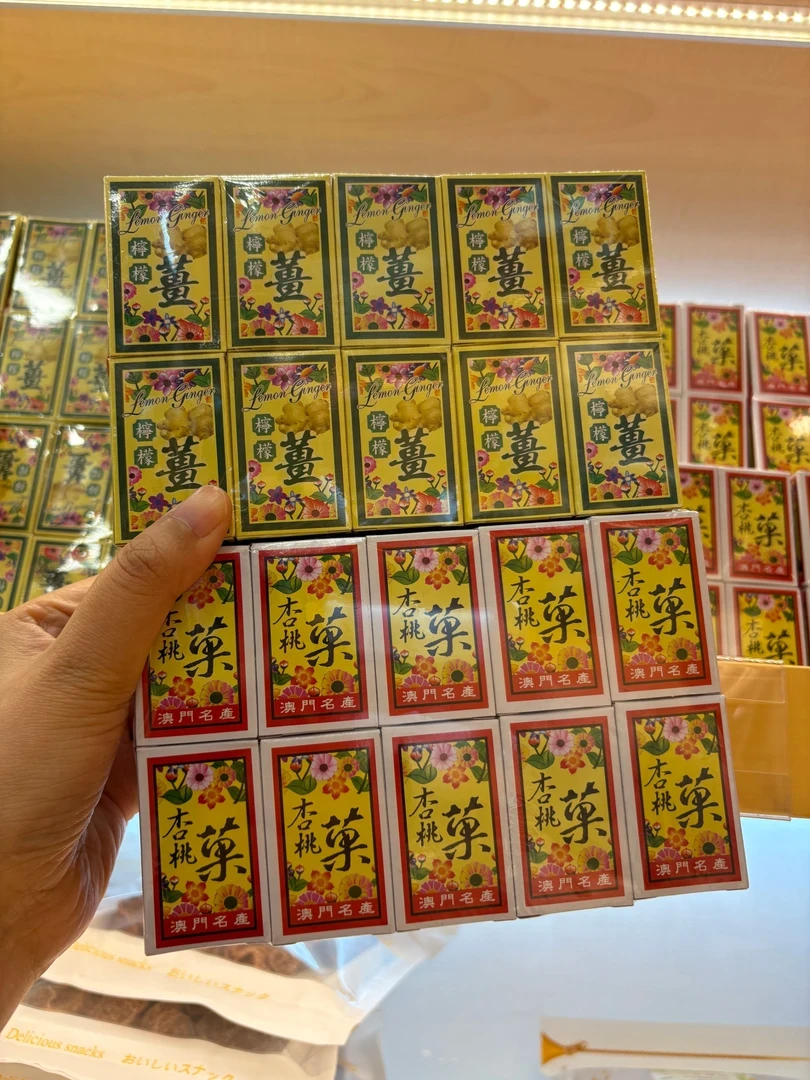 【澳门钜记】澳门特产钜记杏桃果饼170g+柠檬姜170g