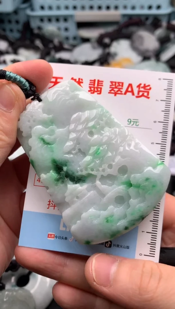 翡翠未镶嵌吊坠(不含链)1