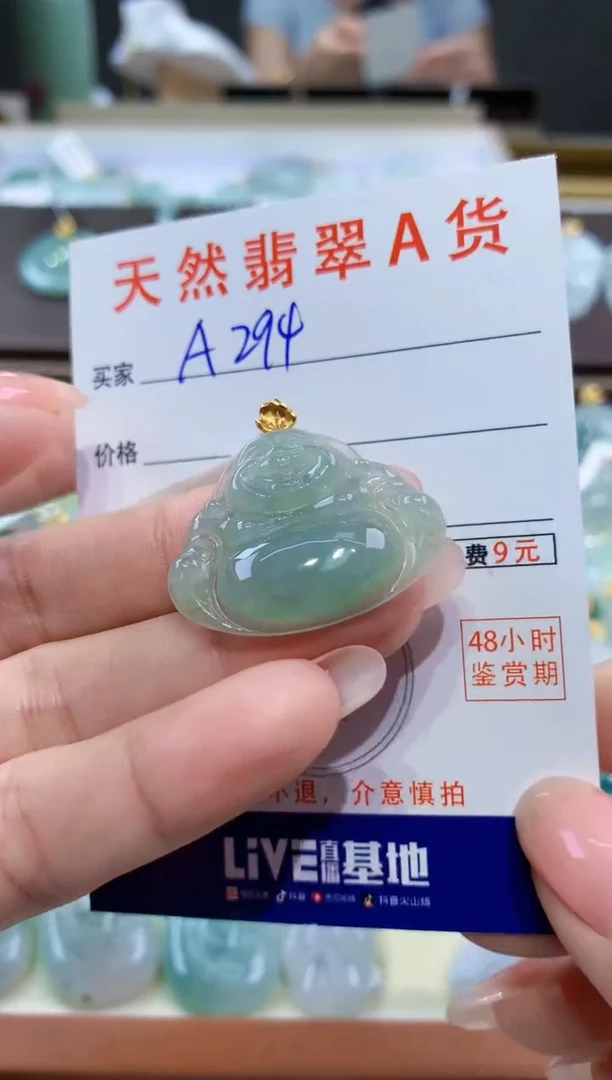 颈饰18K金镶嵌翡翠天然翡翠A货挂件