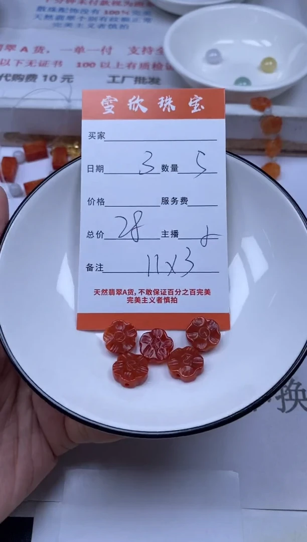 翡翠未镶嵌颈饰雪欣散珠定制diy
