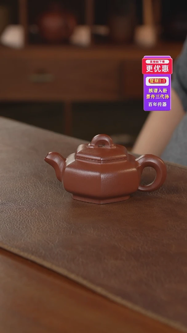 茶壶紫砂紫砂壶紫砂壶