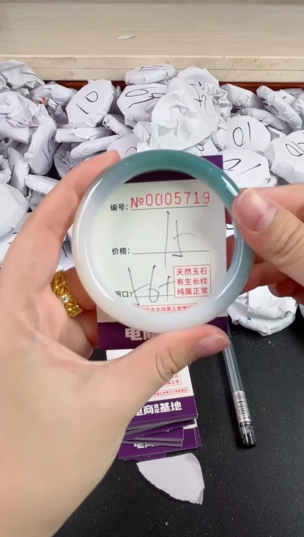 【闪购商品】玛瑙/玉髓手镯未镶嵌5719