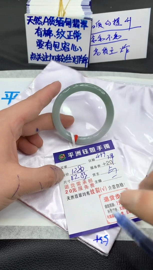 【闪购商品】翡翠手镯未镶嵌111111111