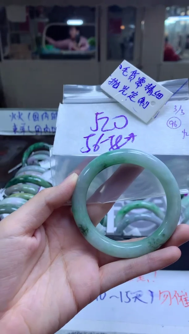 【闪购商品】定制翡翠未镶嵌手镯毛货需精细抛光+多人+520元