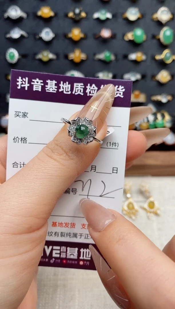 银S925镶嵌戒指翡翠.