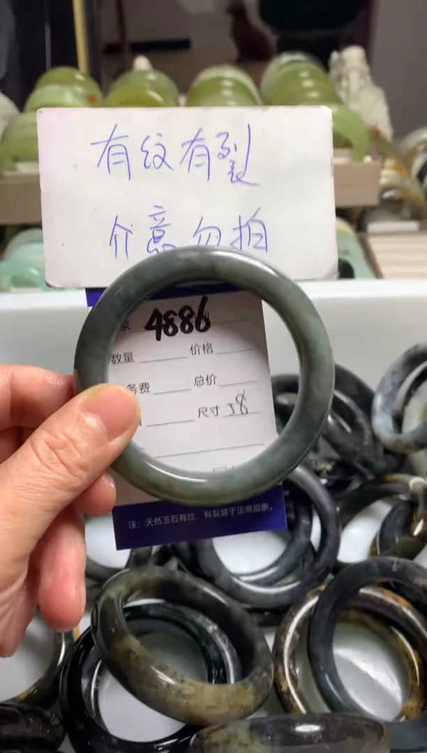 【闪购商品】蛇纹石玉手镯未镶嵌4886