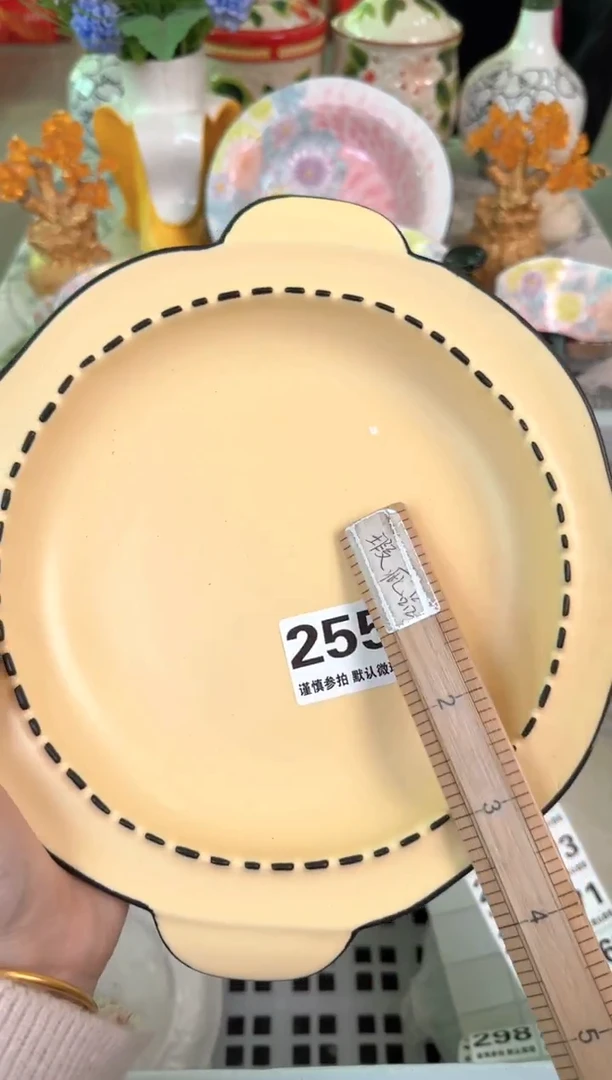 瓷片255默认微瑕15包邮库存1件