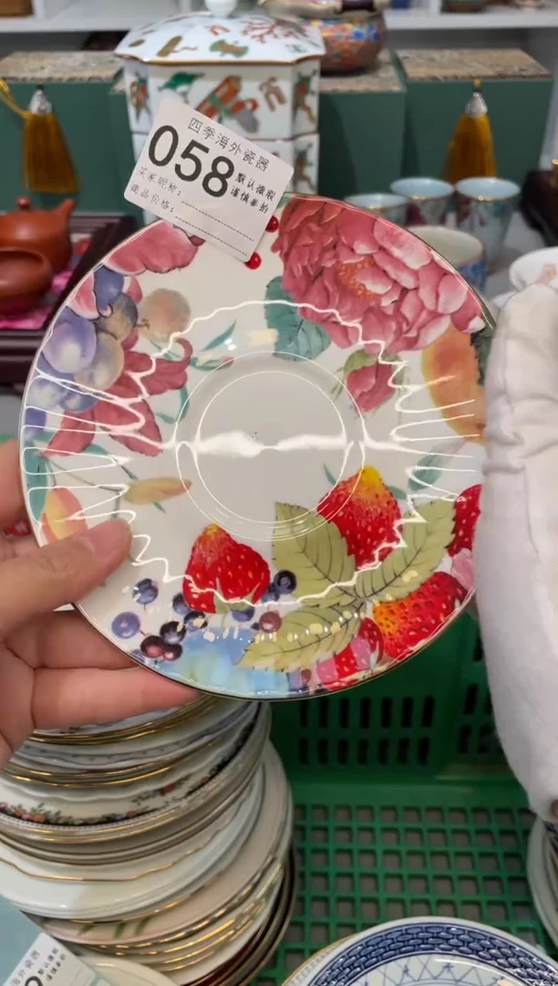 【闪购商品】中古商品 默认微瑕4满28包邮