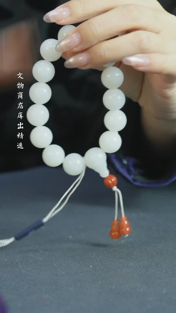 【闪购商品】铜和田玉手串 福源堂 M