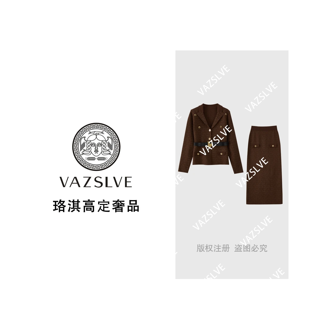 【VAZSLVE/珞淇高定】羊毛提花西装领针织半身裙套装msl803