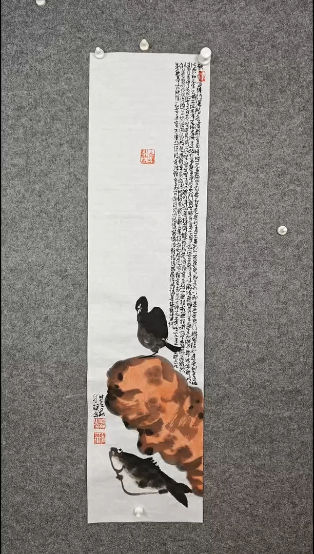 国画234567890-==-09876543