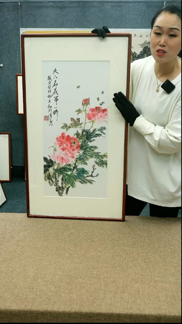 【闪购商品】国画27/知非92*52带框