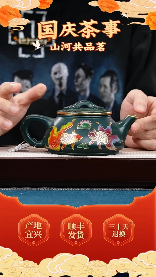 茶壶紫砂苏门答腊青 石瓢 珐琅彩锦鲤