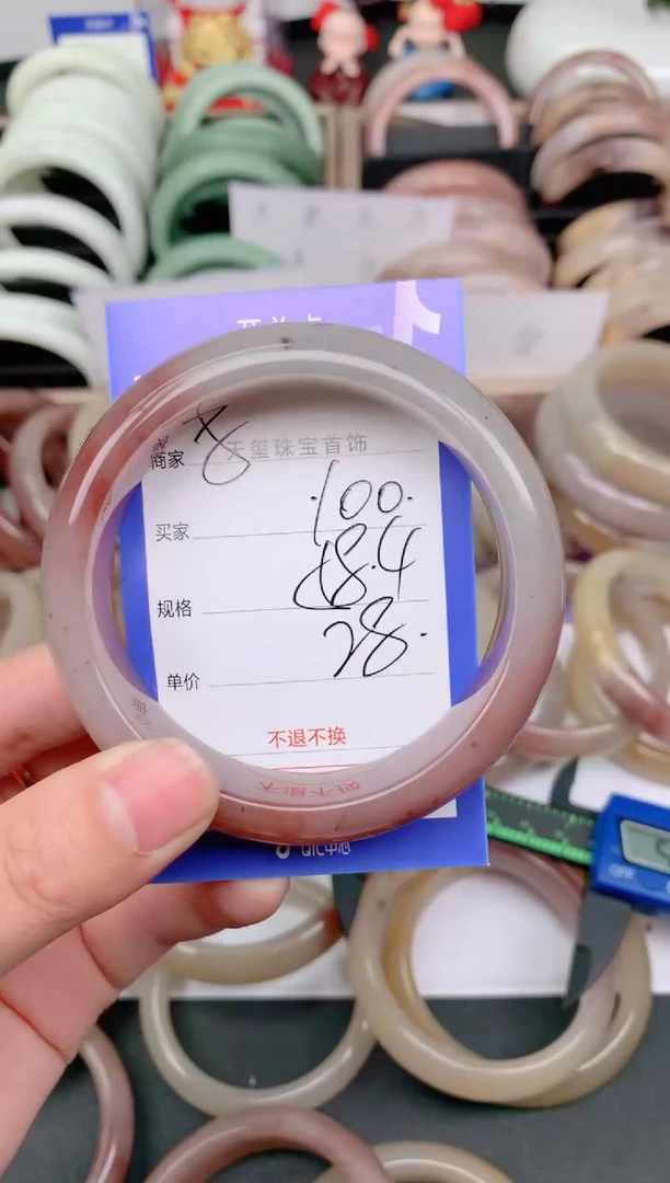 未镶嵌手镯石英质玉100