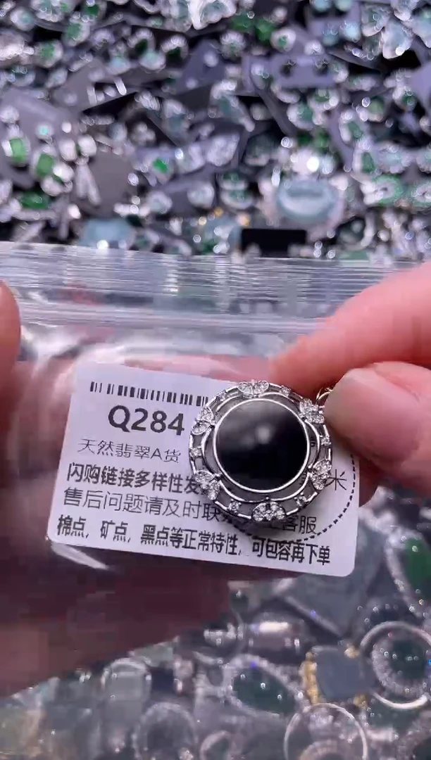 翡翠未镶嵌颈饰Q284吊坠