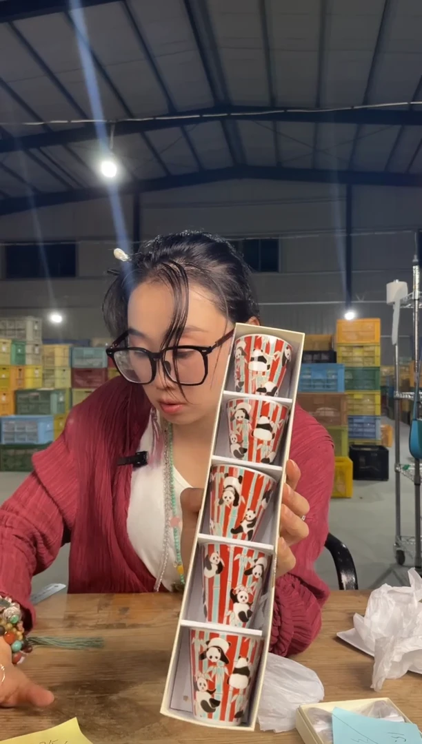 瓷         347号