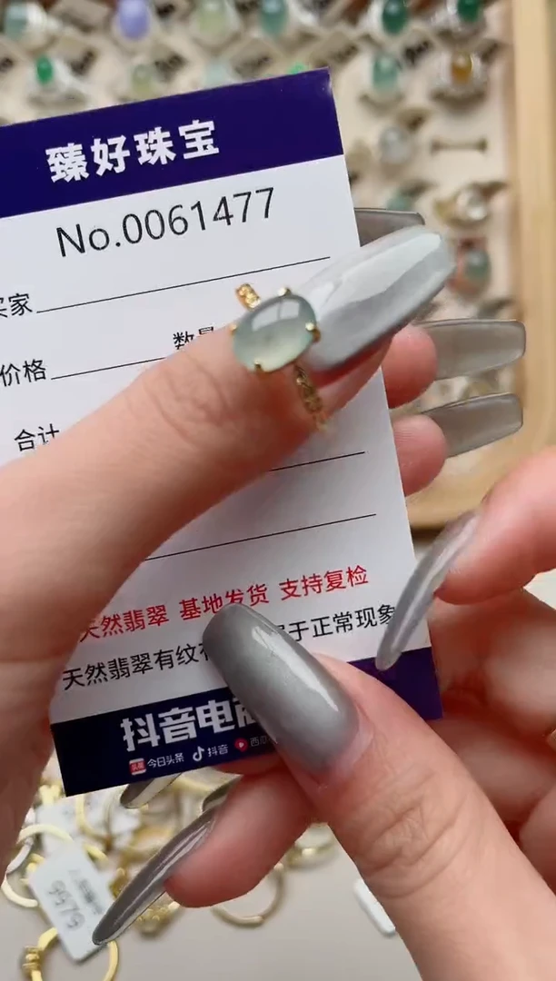 【闪购商品】翡翠戒指银S925镶嵌.........