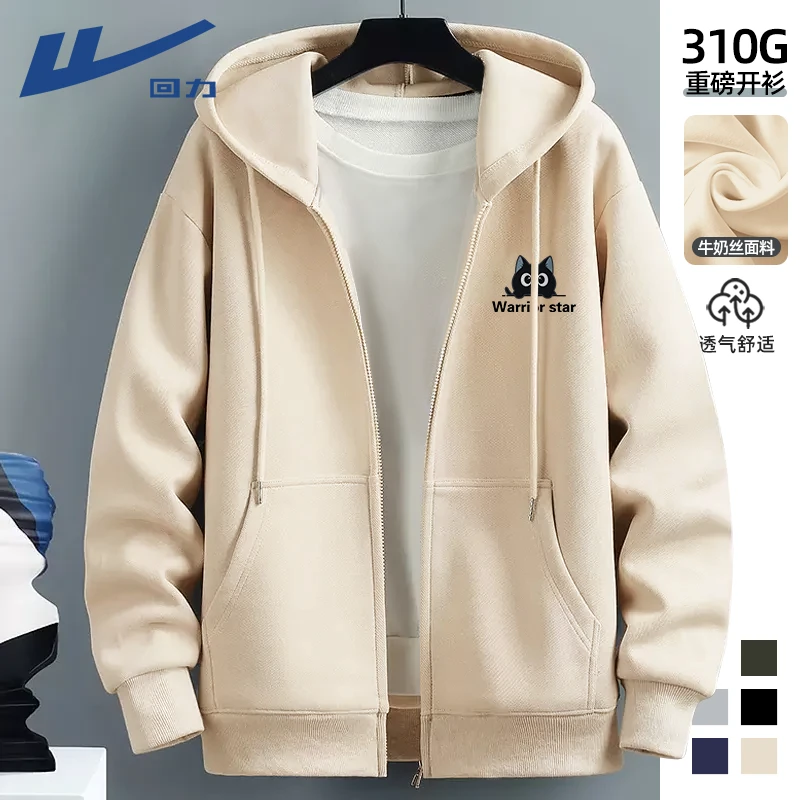 回力贴布拉链连帽卫衣男生卡通猫咪开衫口袋夹克男款日系外套上衣