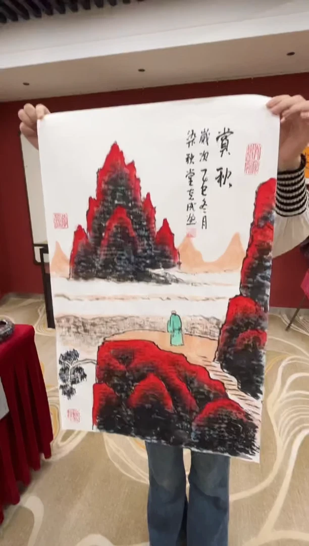 国画李克成国画精品专场