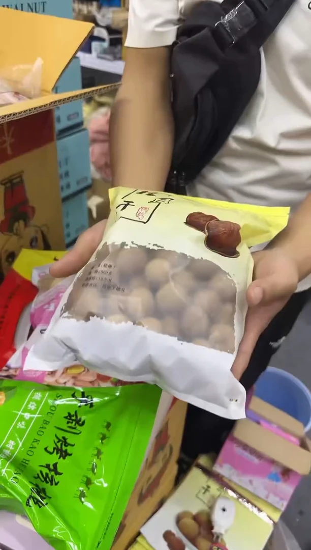 PVC王老四直播闪购商品看图下单桂圆干一斤