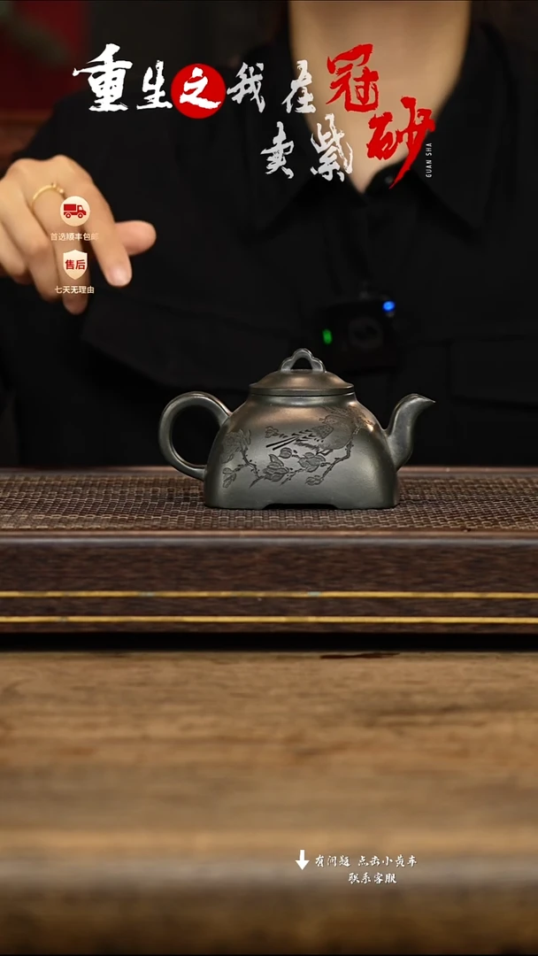 茶壶紫砂冠砂茶器33