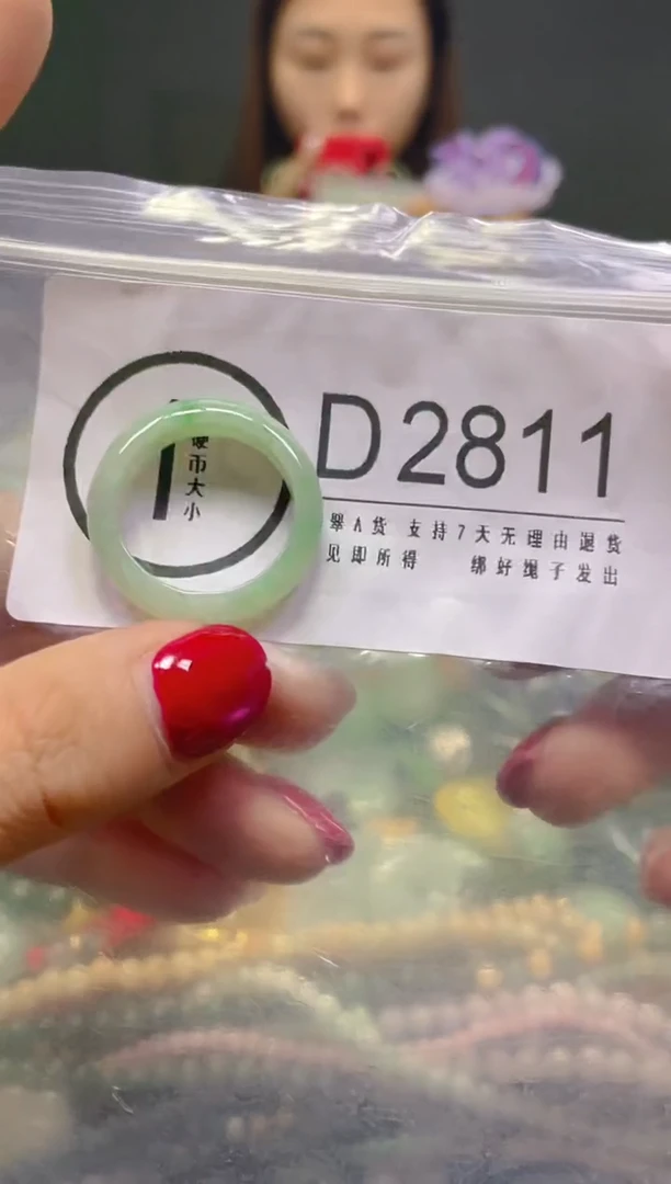 颈饰未镶嵌翡翠19.4MM/D/翡翠A货，一件也是批发价